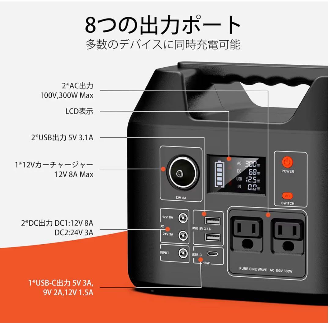 ポータブル電源　大容量 110000mAH/407Wh 蓄電池