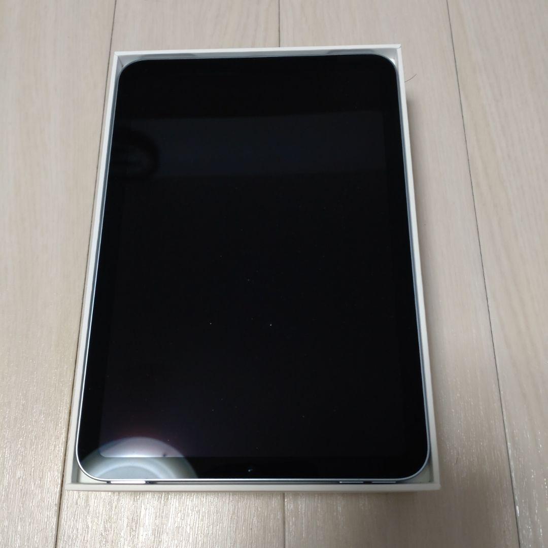 iPad mini 青と黄色のグラデーション