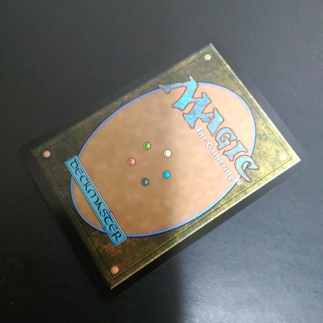 MTG FF 世界を支配せんとする者、皇帝/スランの医師、ヨーグモス foil