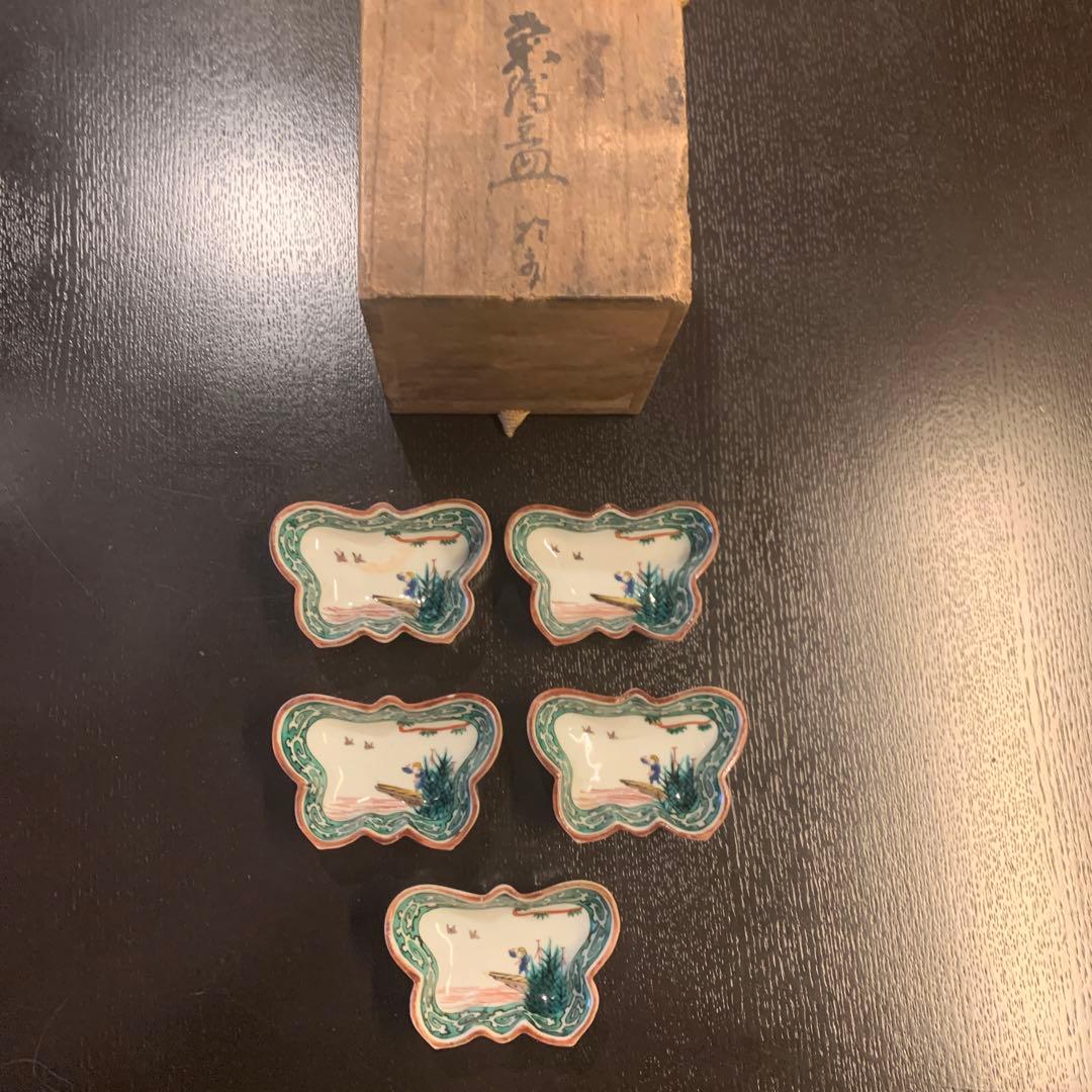 九谷　蝶形　変形豆皿　アンティーク