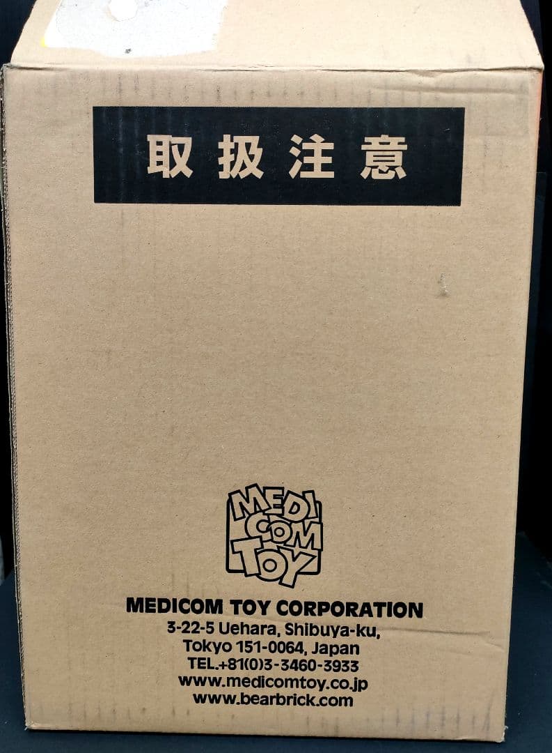 UNDERCOVER HAMBURGER LANP ハンバーガーランプ 未開封