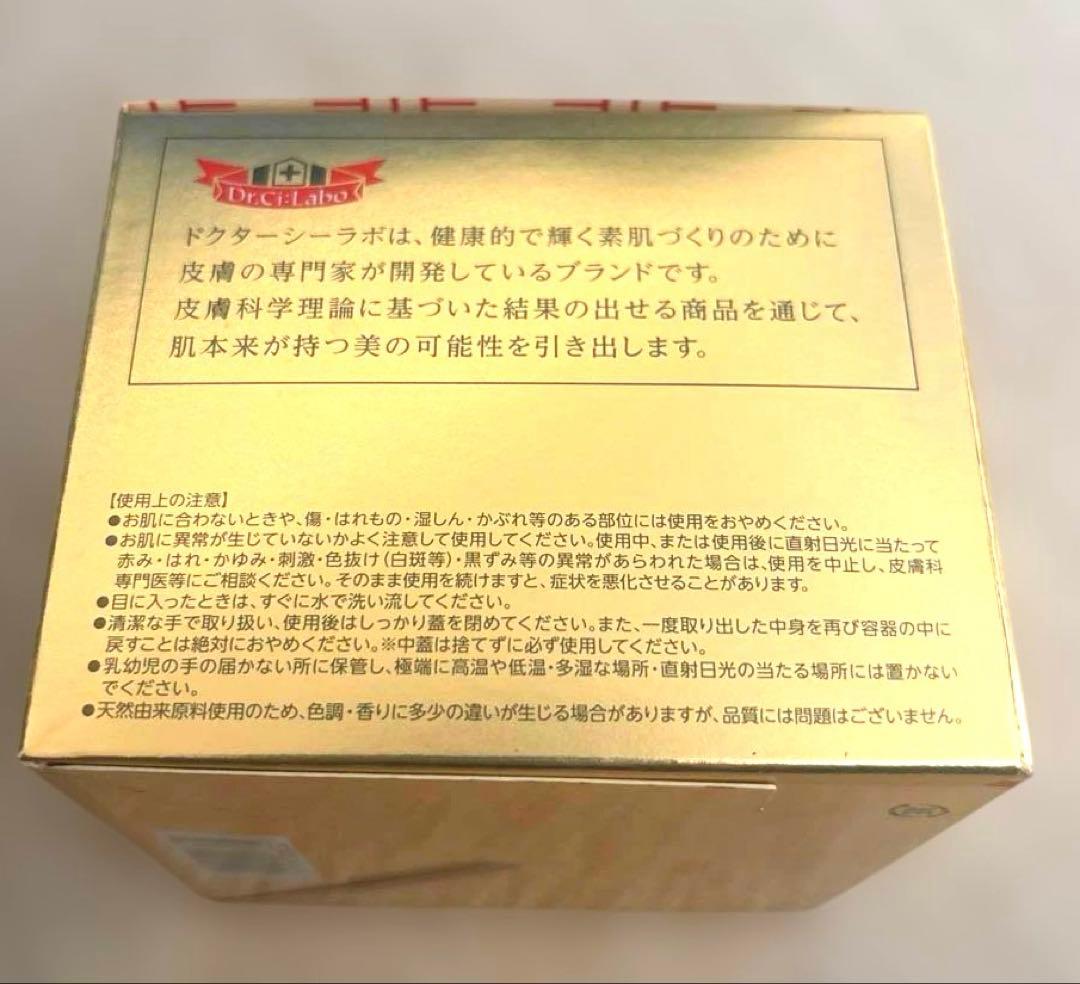 ドクターシーラボ ＊アクアコラーゲンゲル　エンリッチリフトEX200g