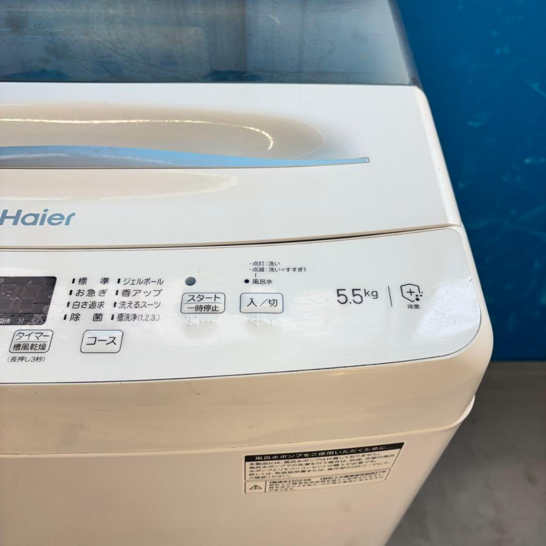 561 最新　冷蔵庫　洗濯機　セット　小型　一人暮らし　2023年製　きれい