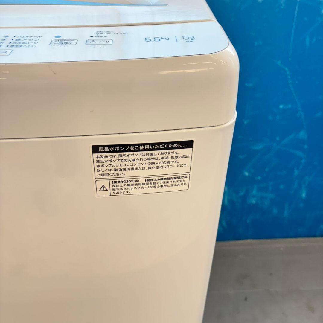 561 最新　冷蔵庫　洗濯機　セット　小型　一人暮らし　2023年製　きれい