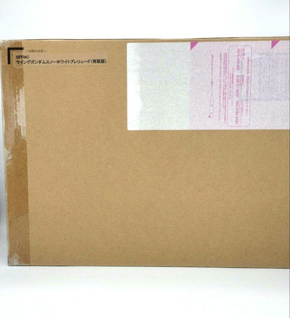 【未開封】メタルコンポジット ウイングガンダムスノーホワイトプレリュード　再販品