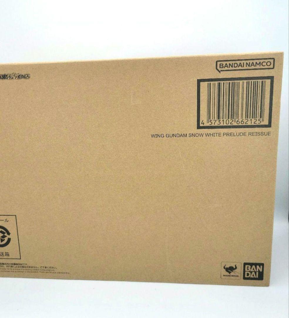 【未開封】メタルコンポジット ウイングガンダムスノーホワイトプレリュード　再販品