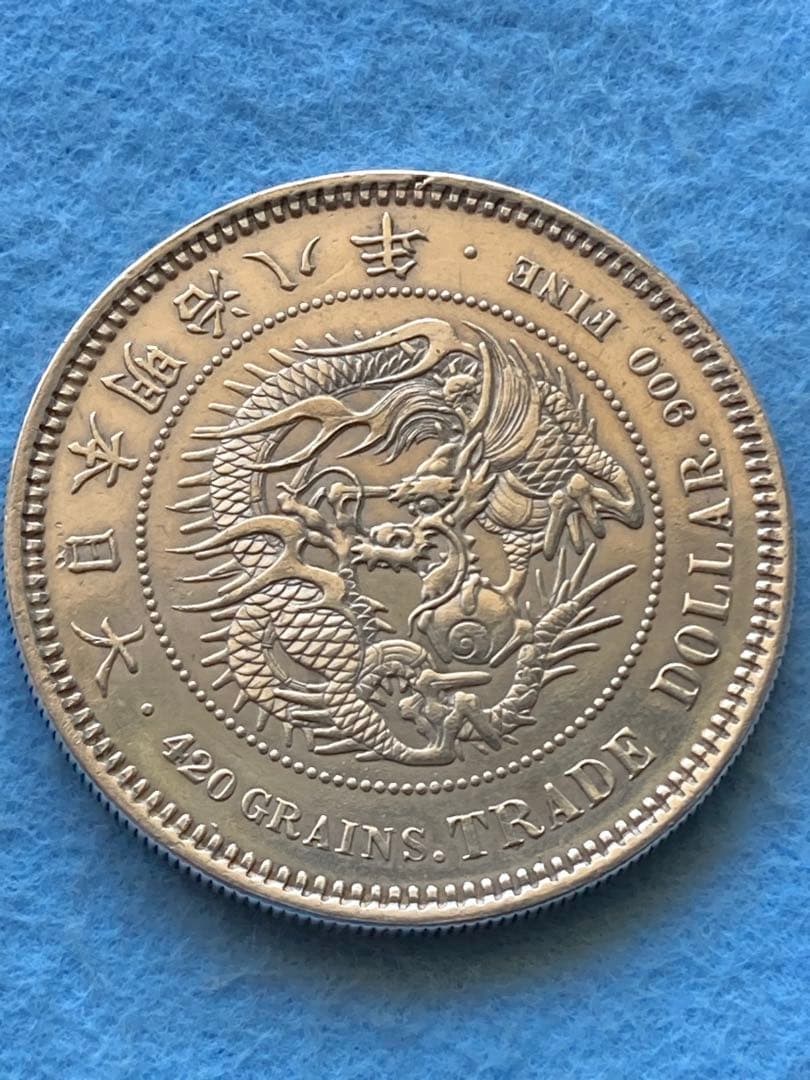 貿易銀　明治8年　菊紋・龍 約27.21g 約38.6㎜