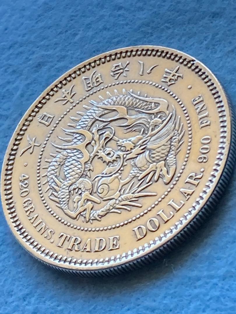 貿易銀　明治8年　菊紋・龍 約27.21g 約38.6㎜