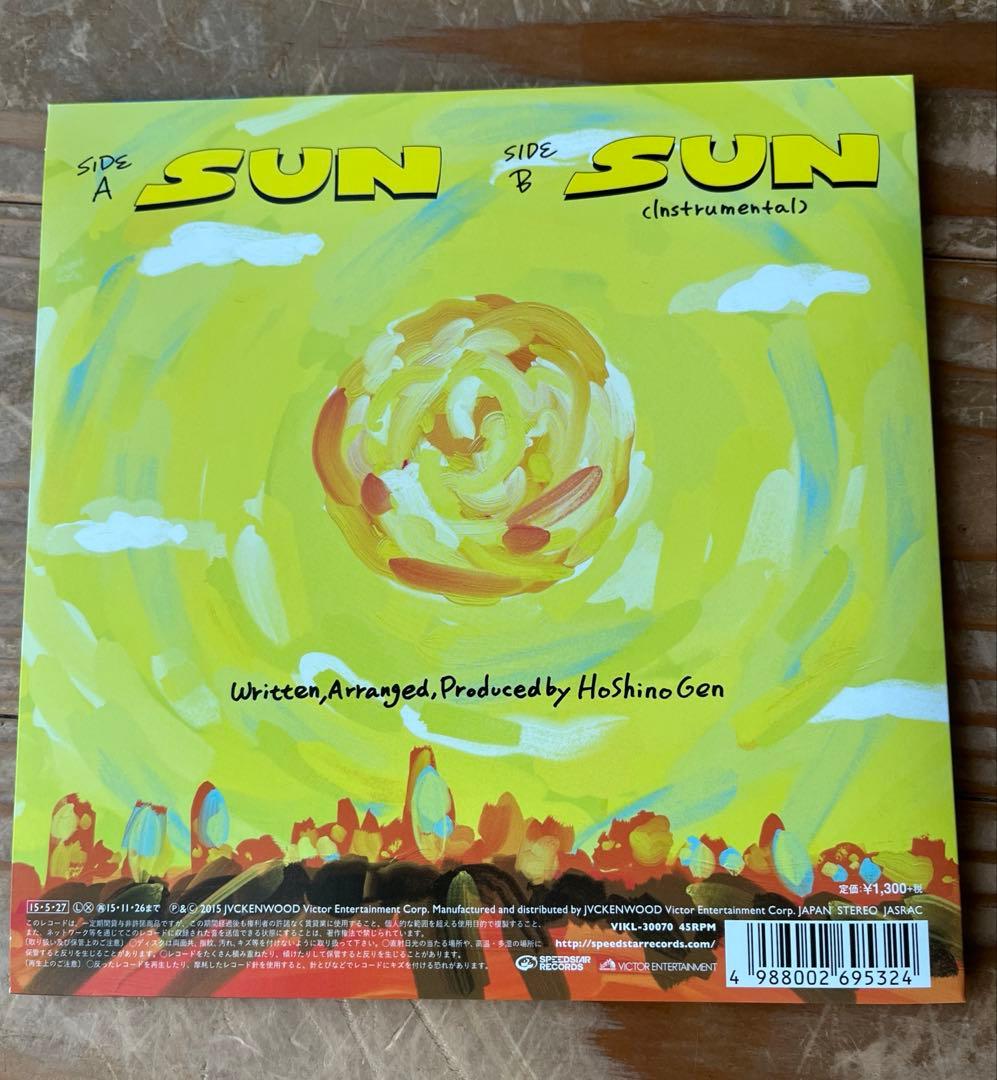星野源 Hoshinogen SUN 7インチシングルレコード