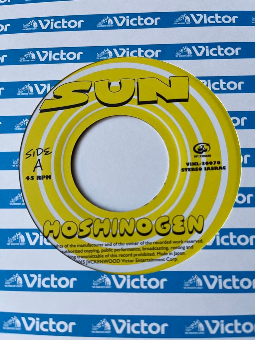 星野源 Hoshinogen SUN 7インチシングルレコード