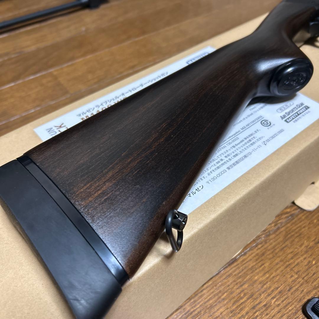 マルゼンM1100 W/S ライブシェルショットガン