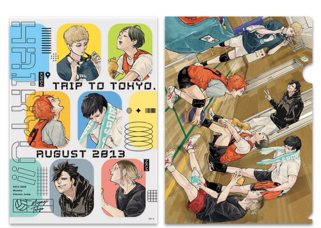 ハイキュー!!　GIGAポストカードクリアファイル・クリアポスターセット　10個