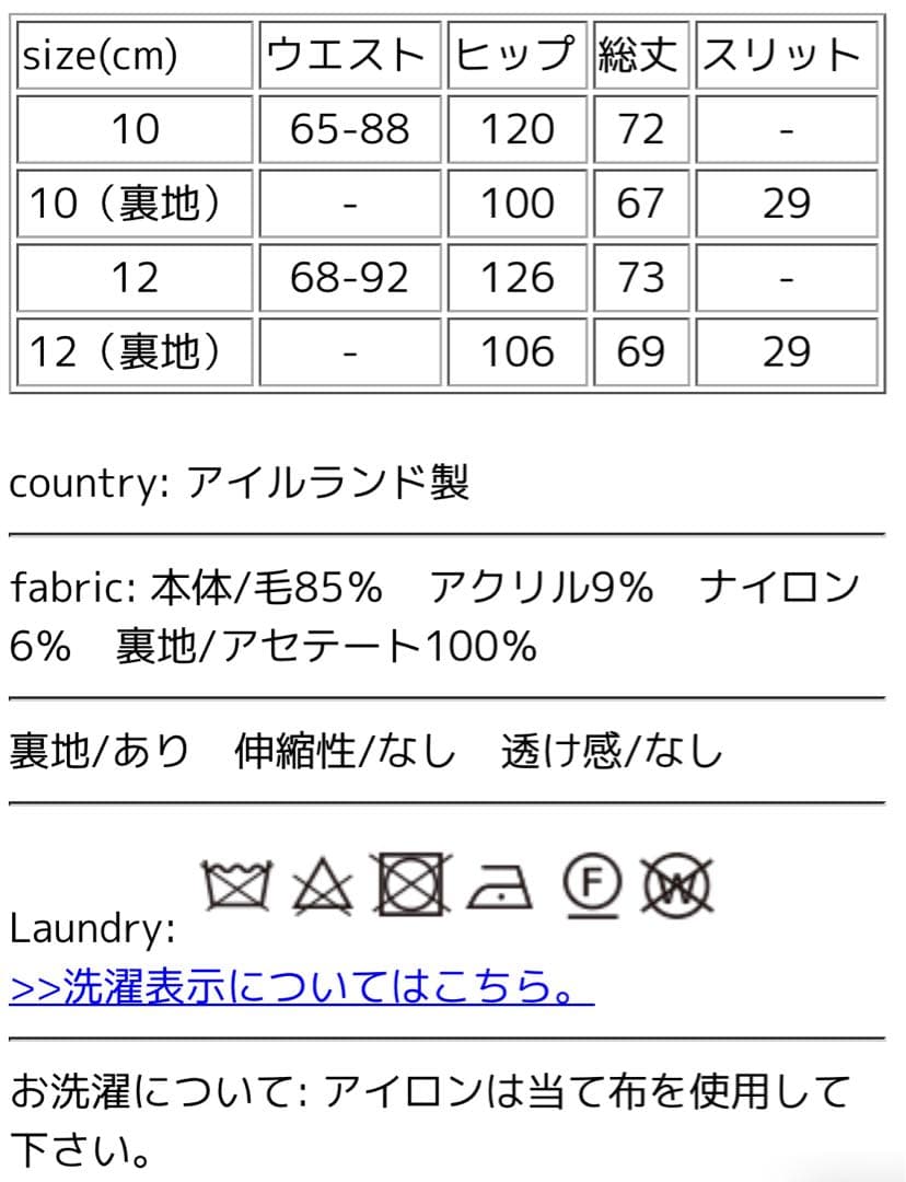 完売【新品未使用】O'NEIL OF DUBLIN オニールオブダブリン