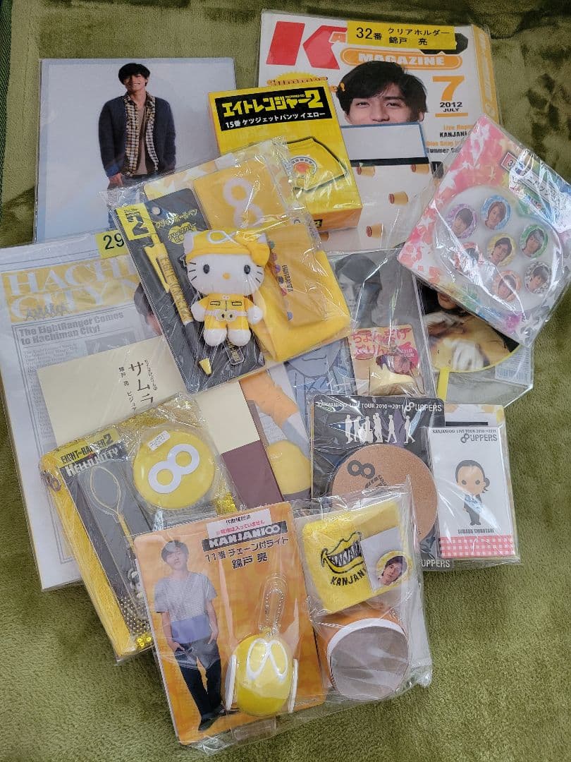 関ジャニ∞ 錦戸亮 グッズ