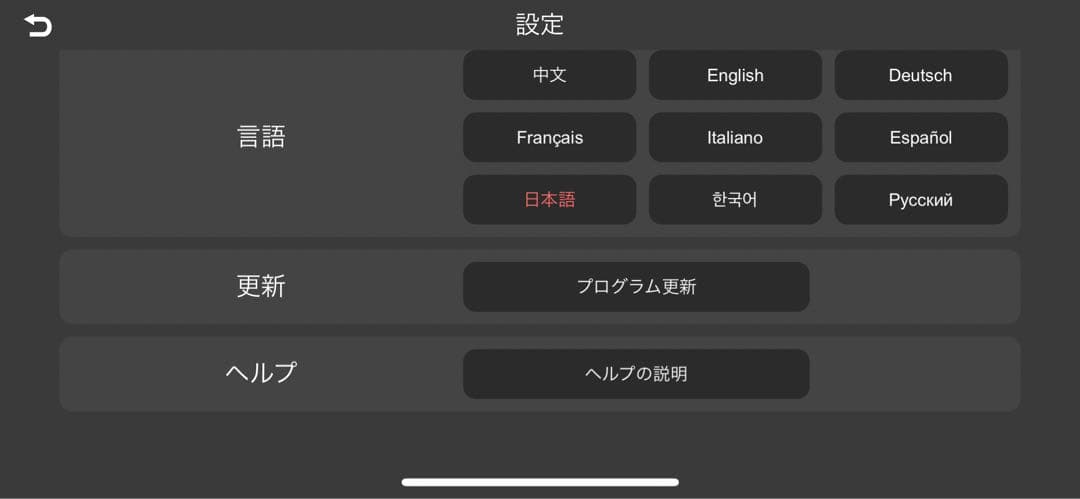 No1祈願 4DRC SCOUTヘリコプター