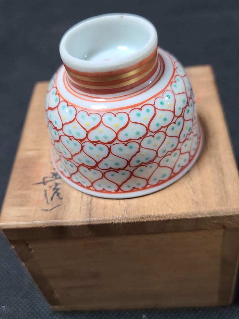 須田菁華九谷赤絵馬上盃