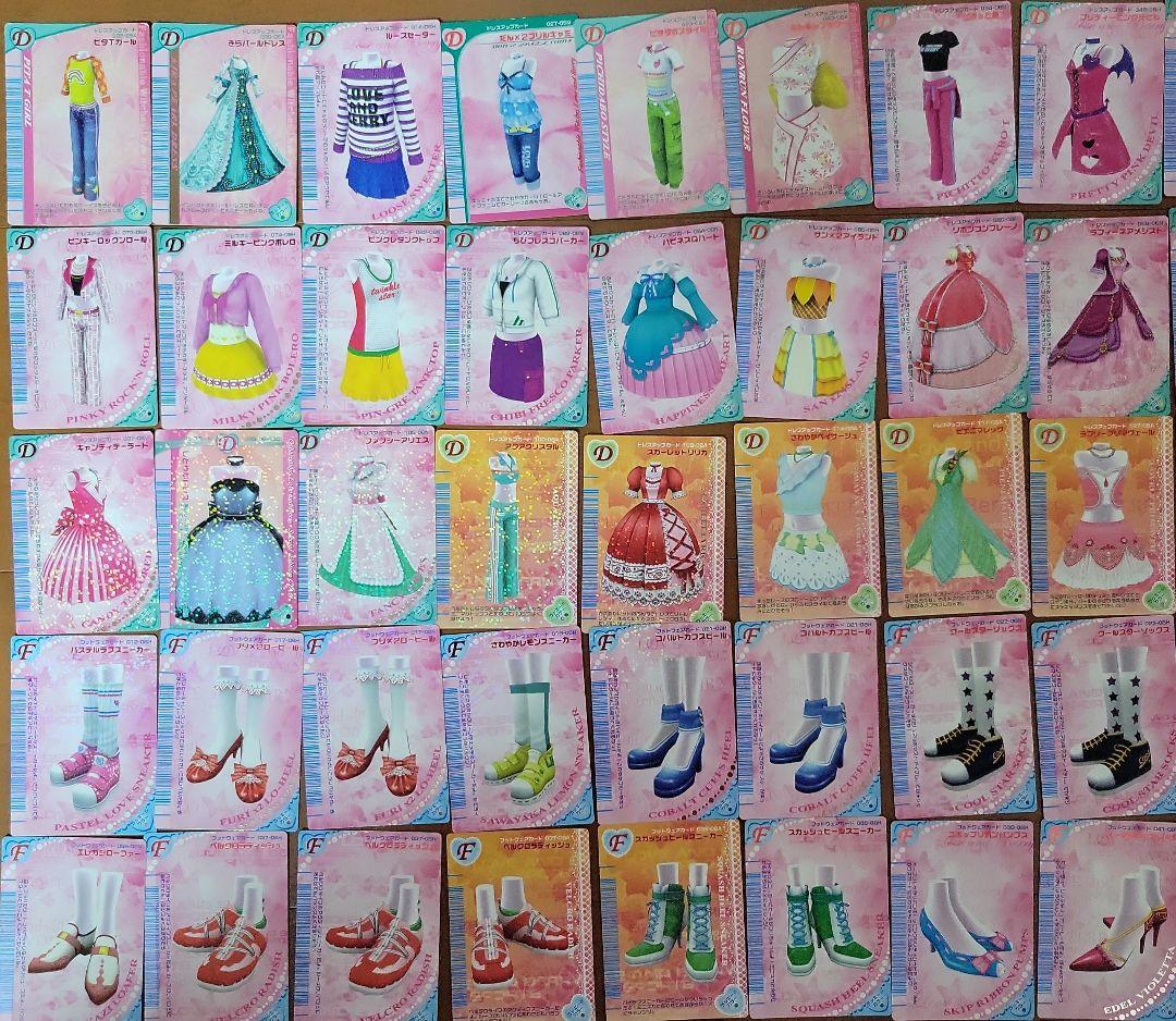 ラブandベリー　119枚ドレスアップカード