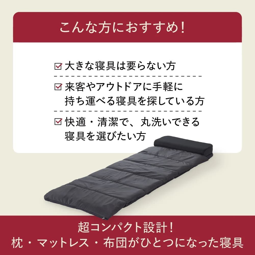 【新品未使用】ブレインスリープ ALL IN ONE　グレー