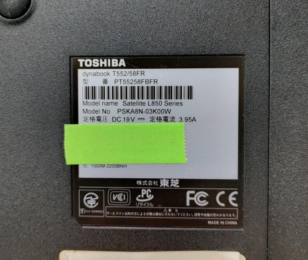 TOSHIBA dynabook Corei7 メモリ16GB SSD512GB