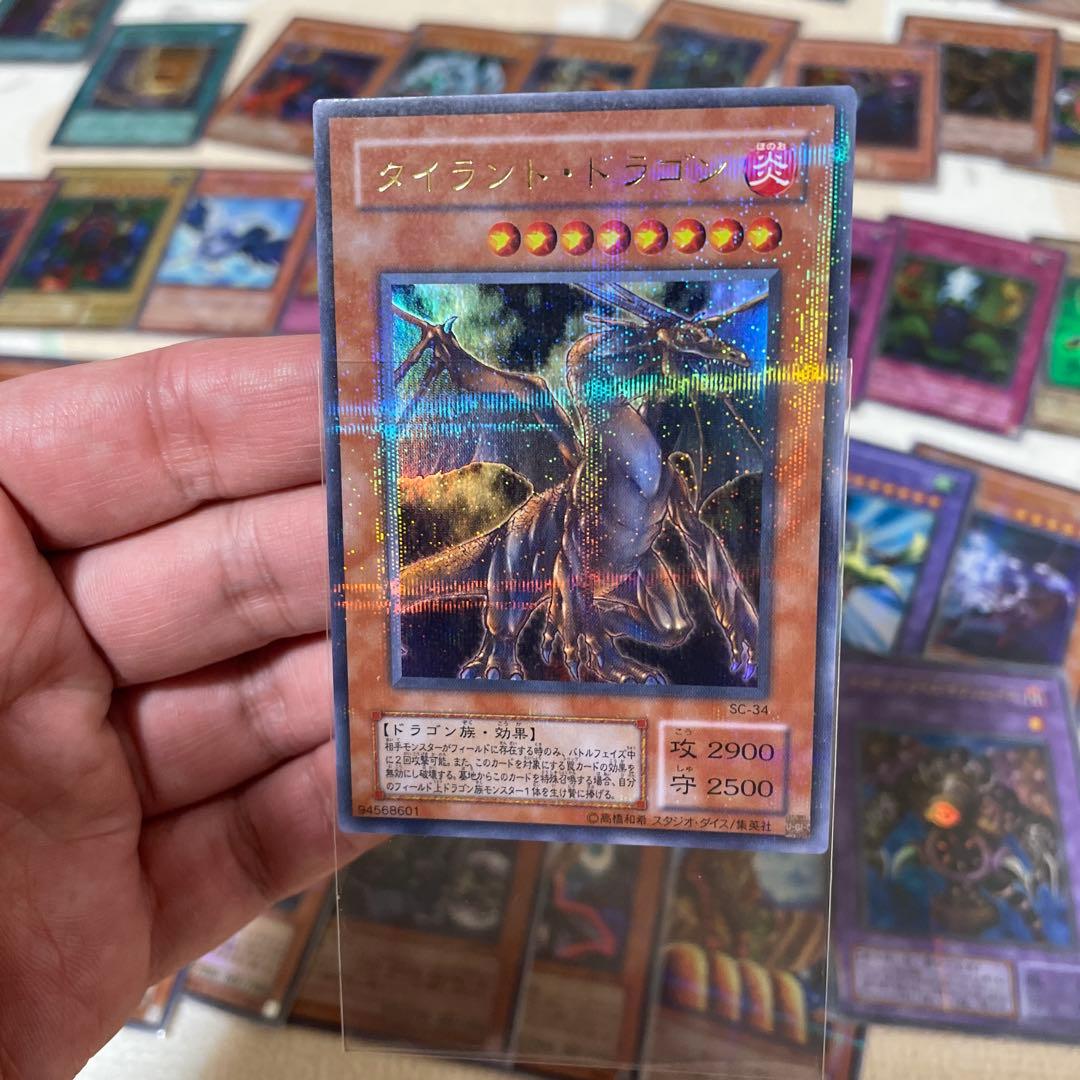 遊戯王　シークレット　ウルパラまとめ売り