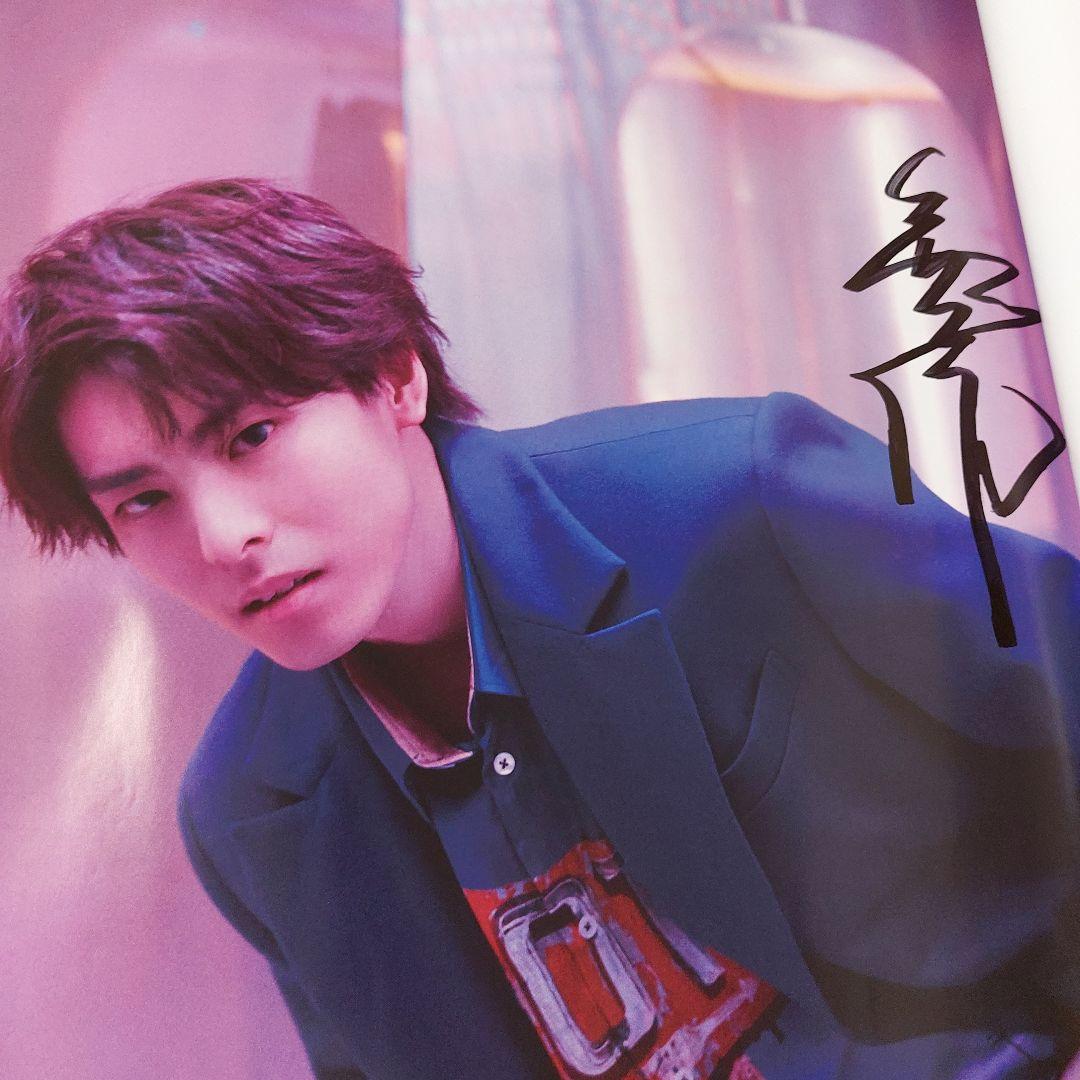 高野洸/直筆サイン入りポスター