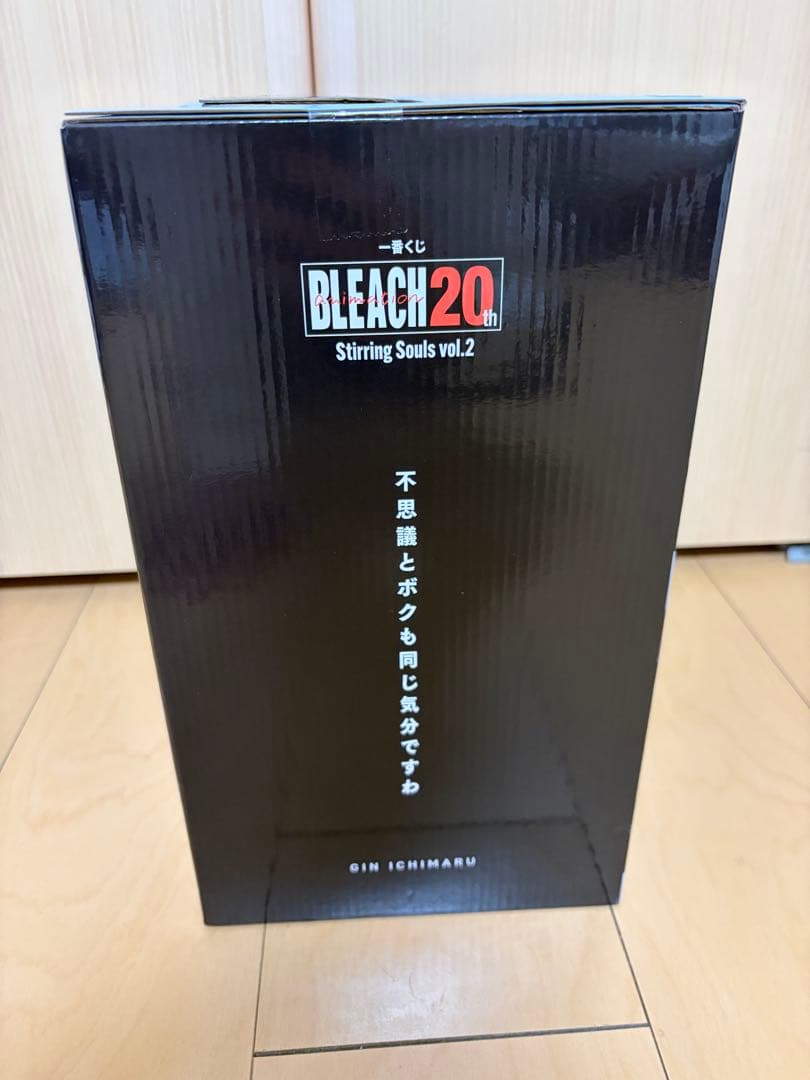 一番くじ BLEACH Stirring Souls vol.2 B賞 市丸ギン