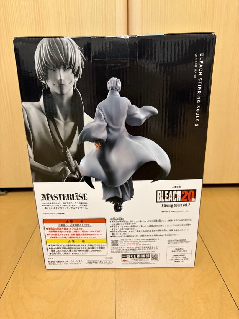一番くじ BLEACH Stirring Souls vol.2 B賞 市丸ギン
