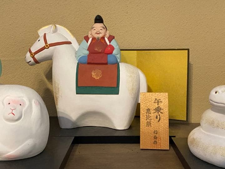 博多十日恵比寿：干支恵比寿