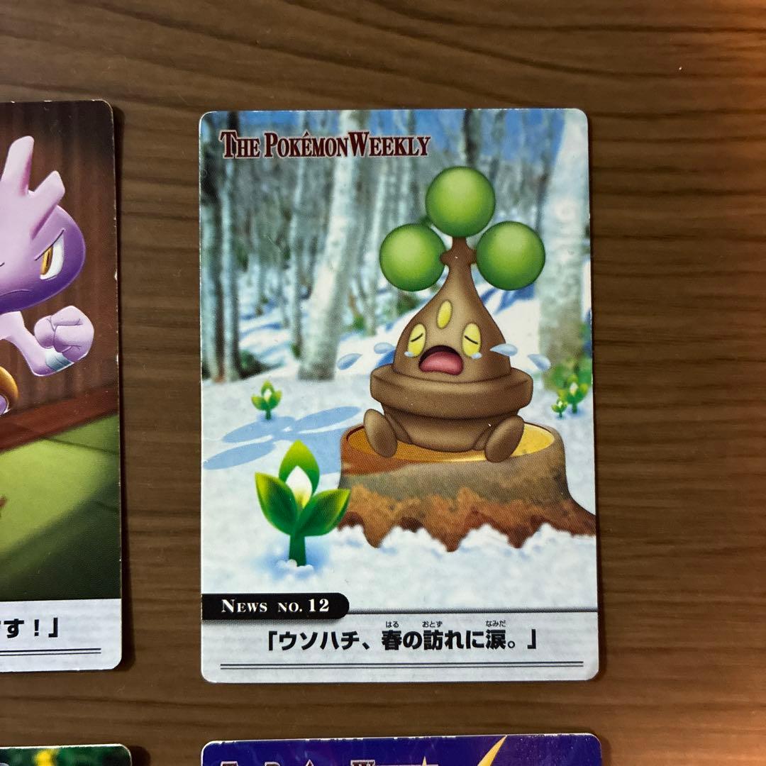 ポケモンウィークリーカードセット