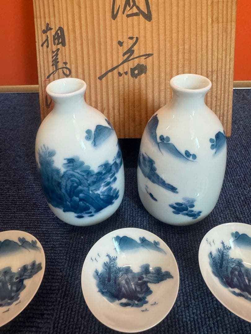 1884 有田焼　畑萬陶苑　染付山水　酒器セット　徳利2客　猪口5客　未使用
