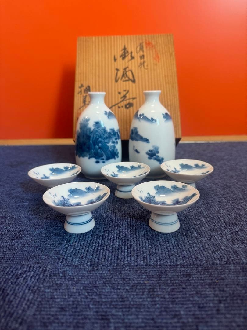 1884 有田焼　畑萬陶苑　染付山水　酒器セット　徳利2客　猪口5客　未使用