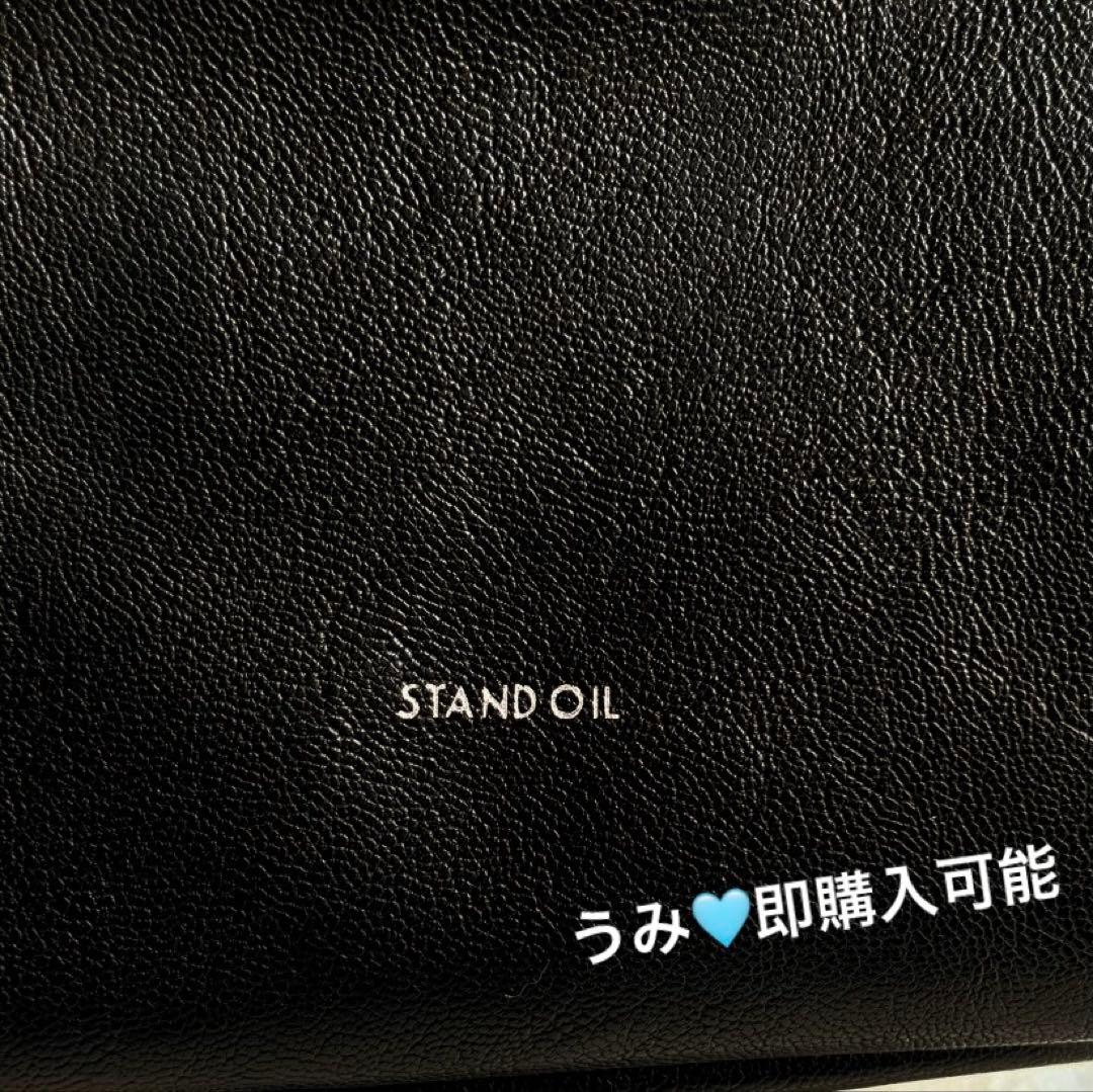 STAND OIL Breezy Bag ブラック ショルダーバッグ