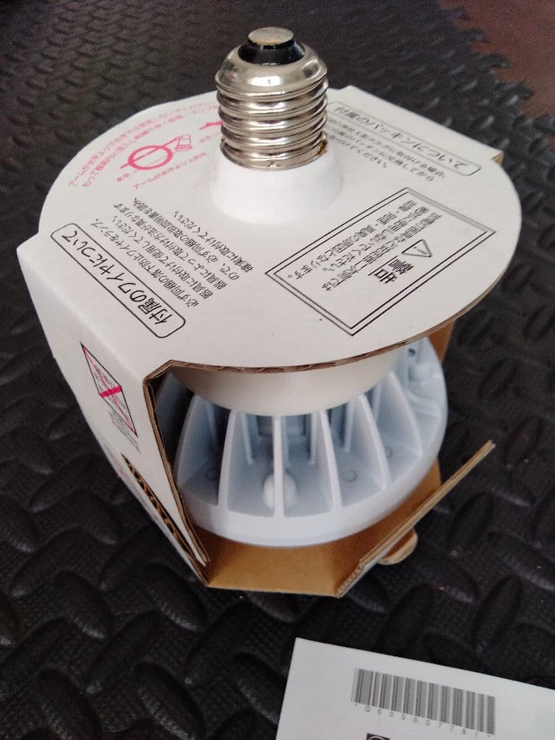 専用ページです！！岩崎 LEDアイランプ 11W 2個セット