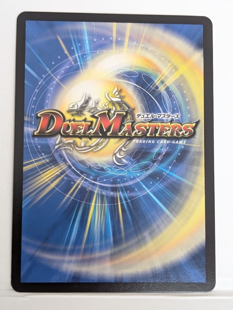 アーテル・ゴルギーニ 金トレジャー