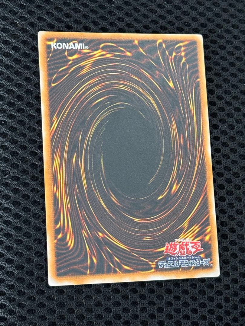 デ*ラ様 極美品　ブラック・マジシャン　レリーフ　アルティメット　遊戯王