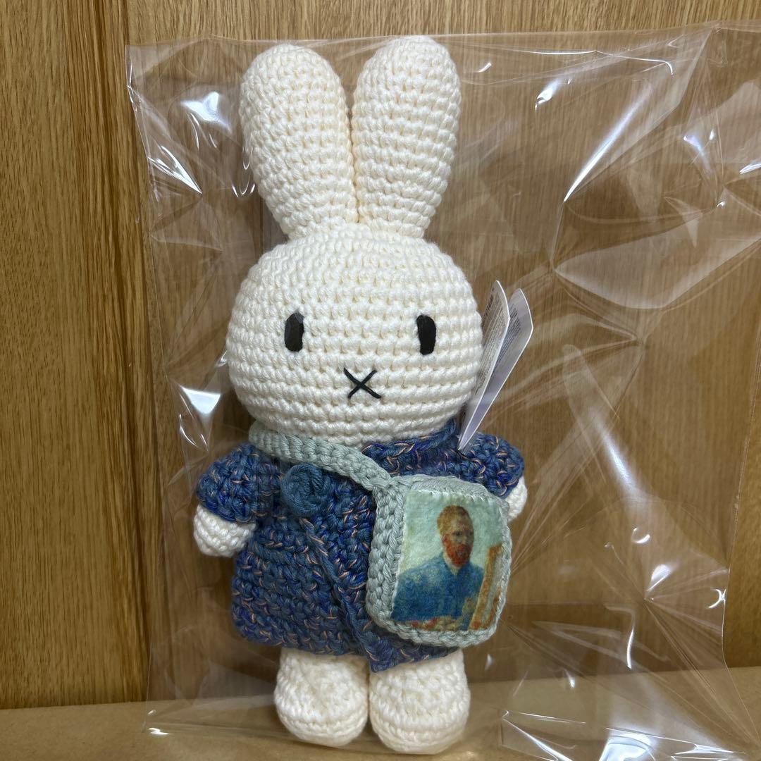 【新品・未使用】ゴッホ展　ミッフィー　あみぐるみ　b