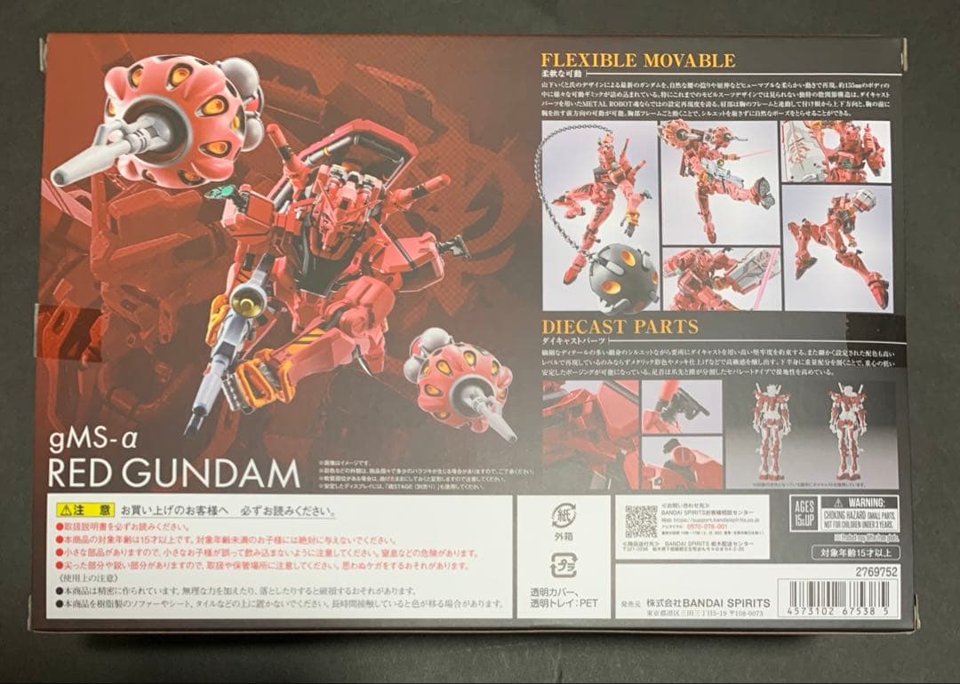 メタルロボット魂 機動戦士ガンダム ジークアクス ▪︎赤いガンダム