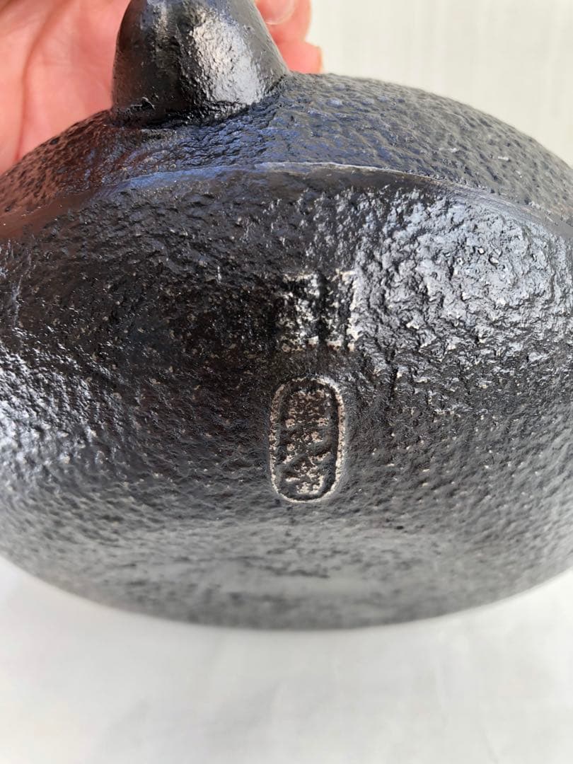 南部鉄器照光堂鉄瓶