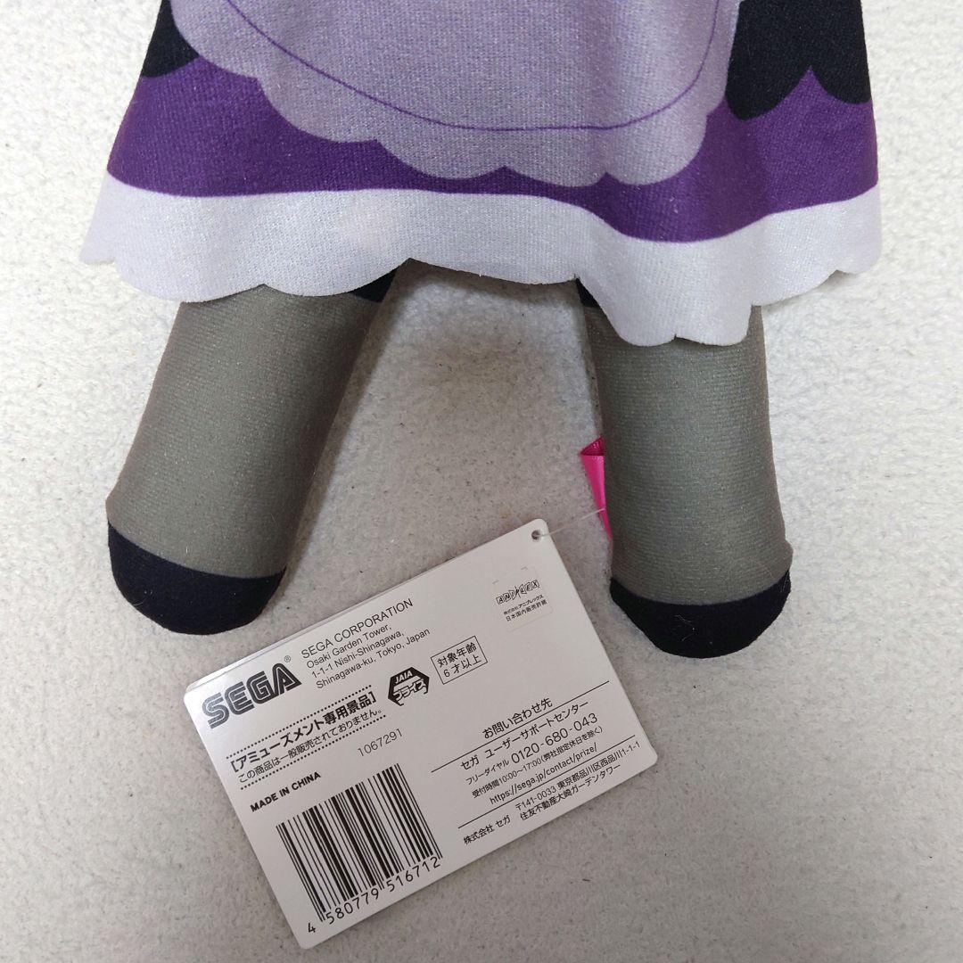 【匿名配送】その着せ替え人形は恋をする 寝そべりぬいぐるみ 喜多川海夢 黒江雫