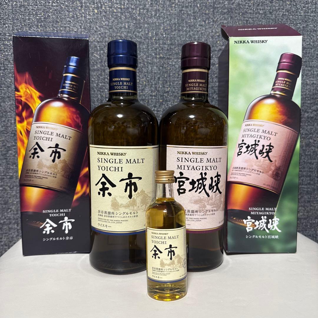 ニッカウイスキー　シングルモルツ　　余市 宮城峡 セット　サービスに余市小瓶付