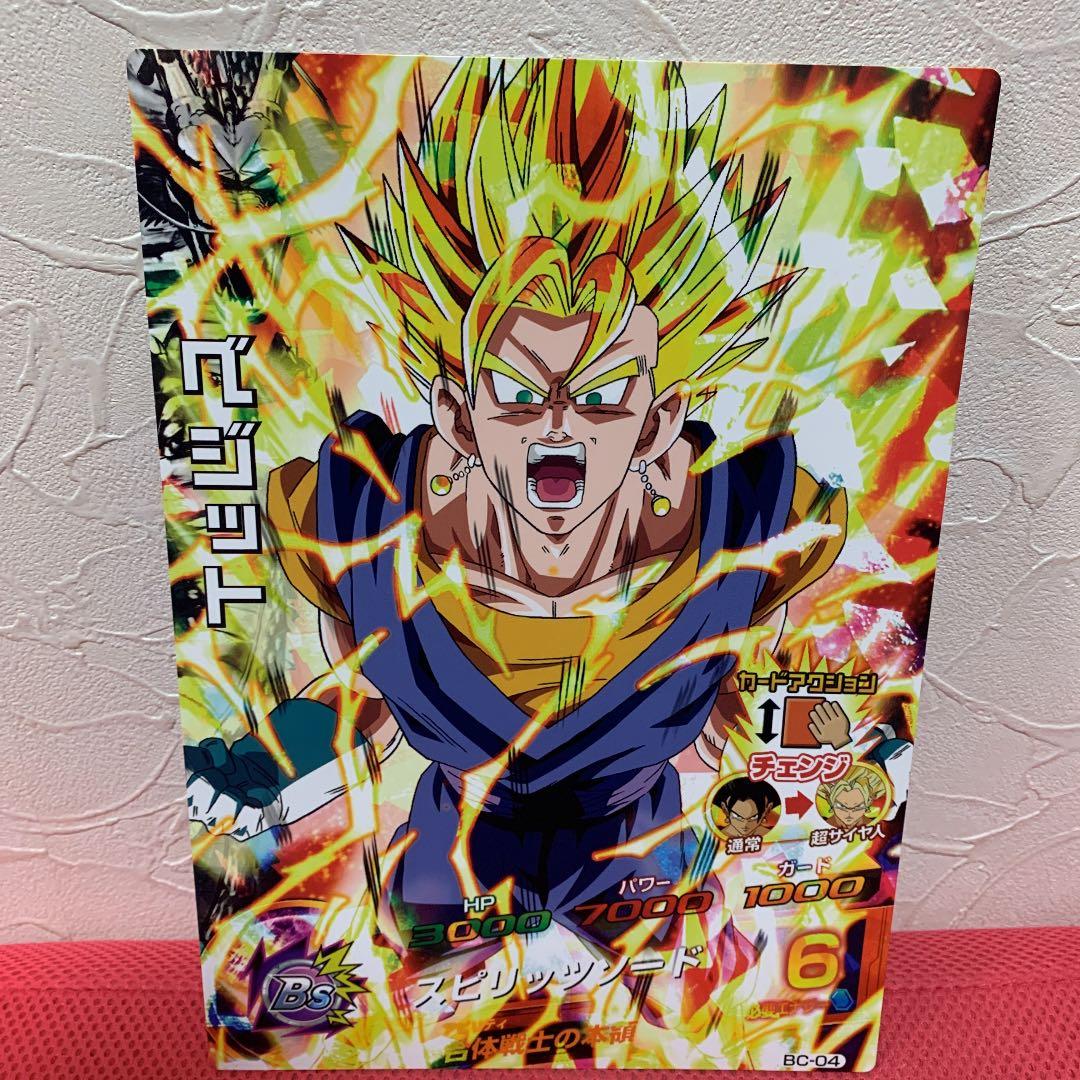 ドラゴンボールヒーローズ ビッグカード ベジット BC-04