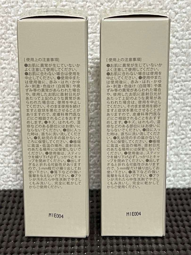 【新品未開封】25.8月到着分KAMIKA シルキースティックファンデーション