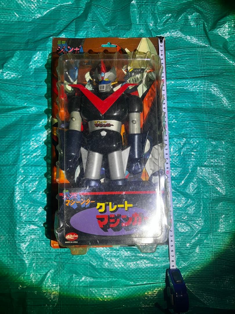 グレートマジンガー等3点セット