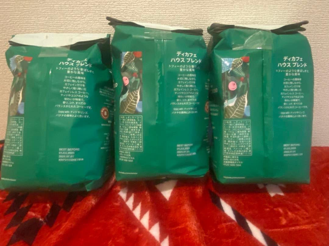 スターバックス ディカフェハウスブレンド（粉） 793g 3袋セット