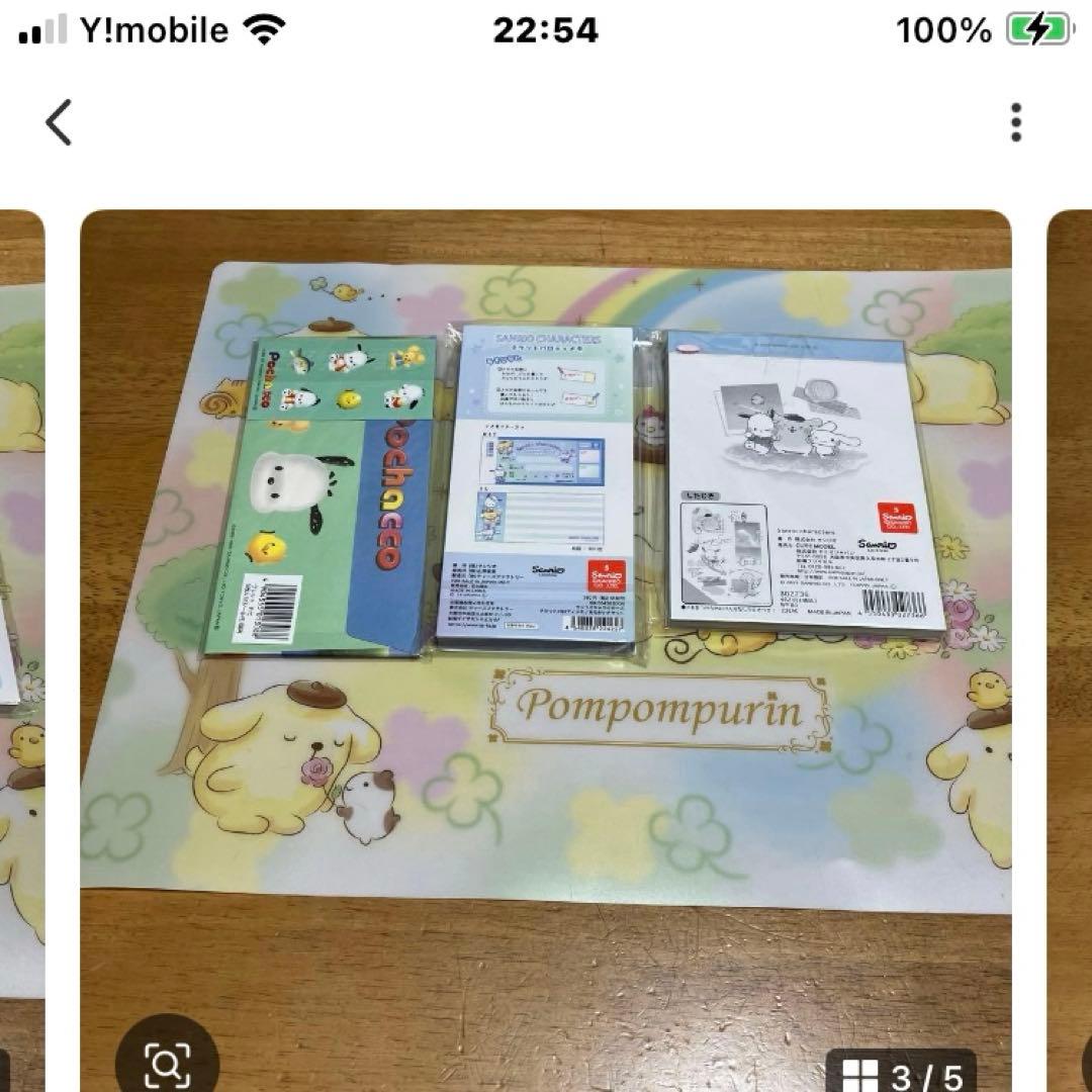 サンリオ　ポチャッコ　スタンプセット　レトロ　他セット〜BOX48