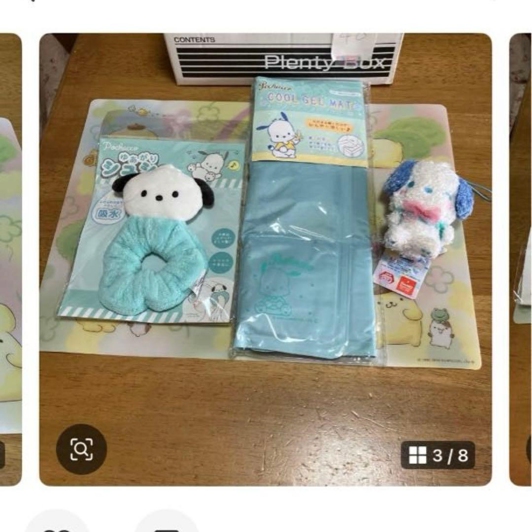 サンリオ　ポチャッコ　スタンプセット　レトロ　他セット〜BOX48