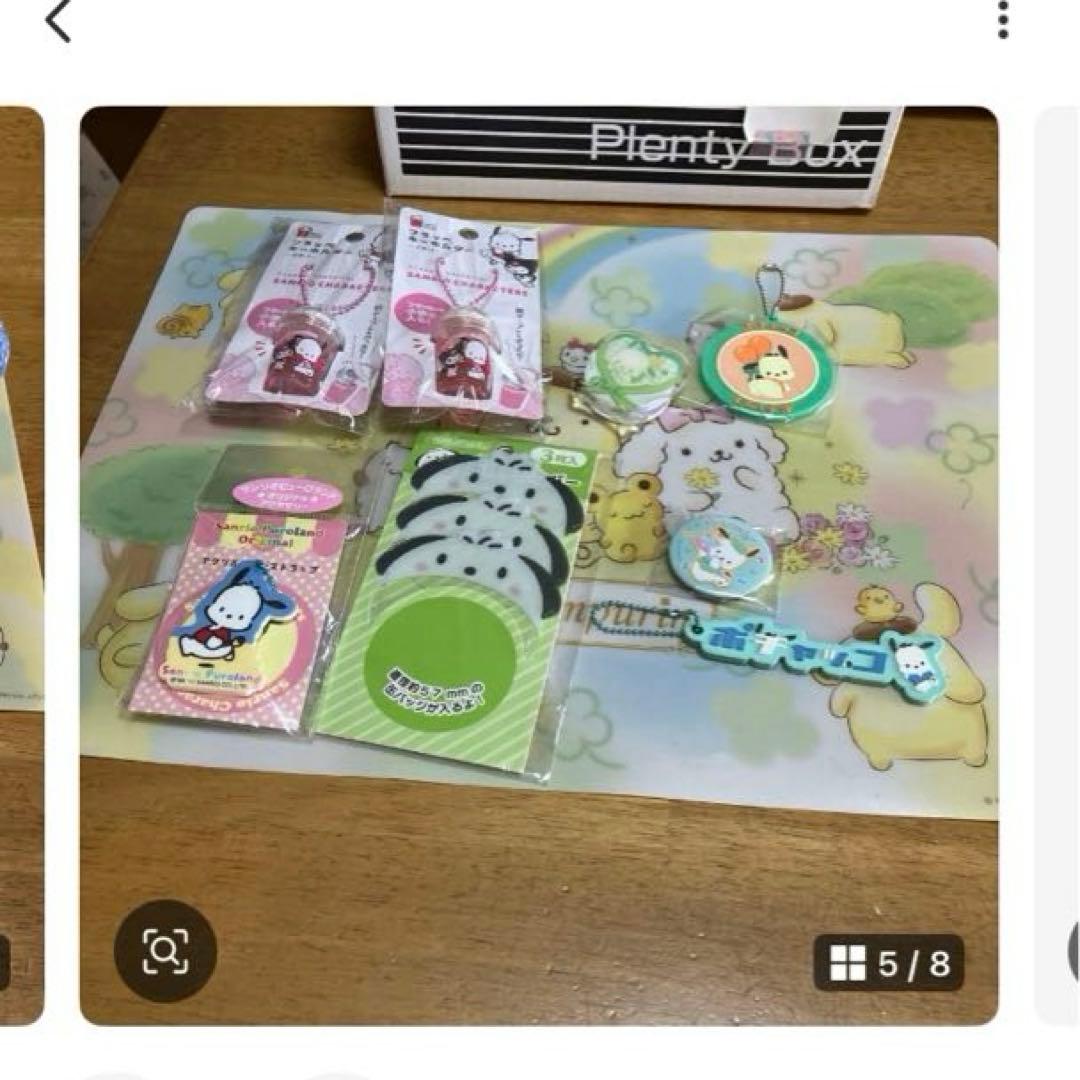 サンリオ　ポチャッコ　スタンプセット　レトロ　他セット〜BOX48