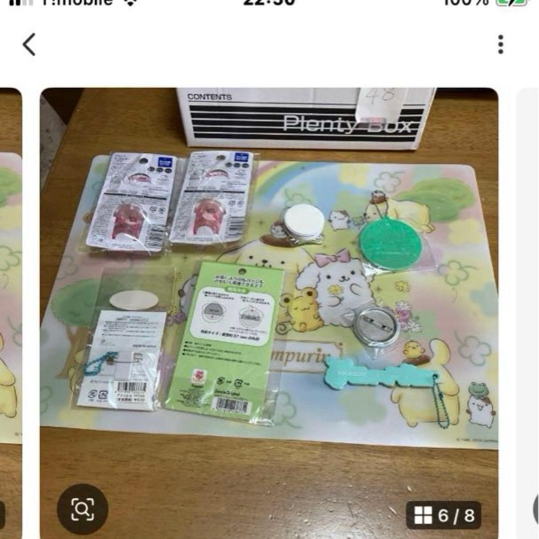 サンリオ　ポチャッコ　スタンプセット　レトロ　他セット〜BOX48