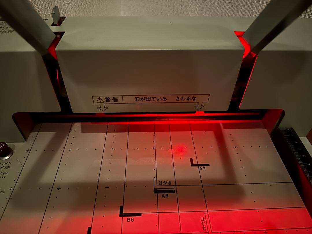 プラス 断裁機 PK-513L 裁断幅A4タテ