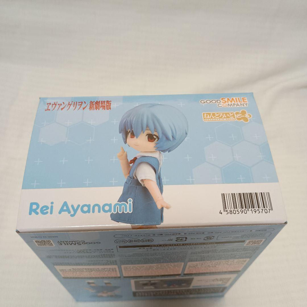 ねんどろいどどーる綾波レイ＆ 式波・アスカ・ラングレー ２点セット